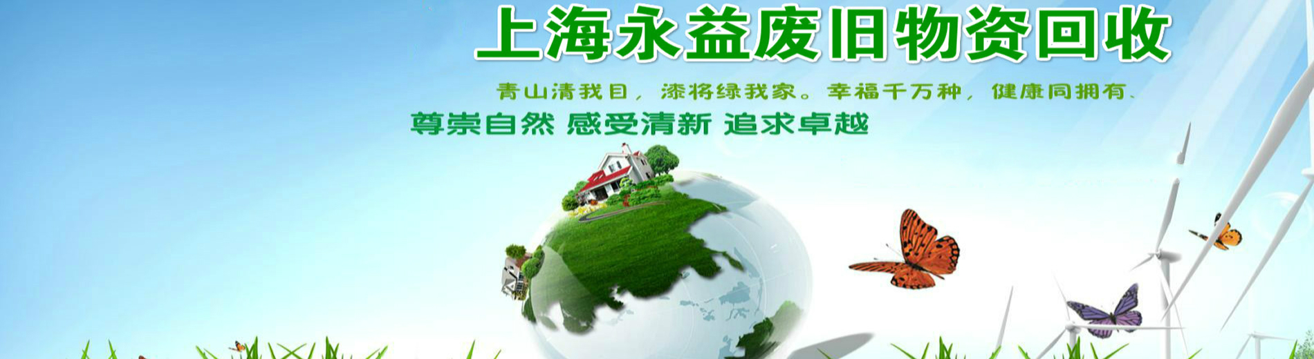 中央空调改造