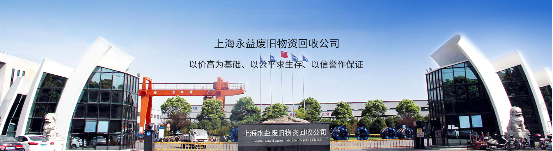嘉定金属废品回收